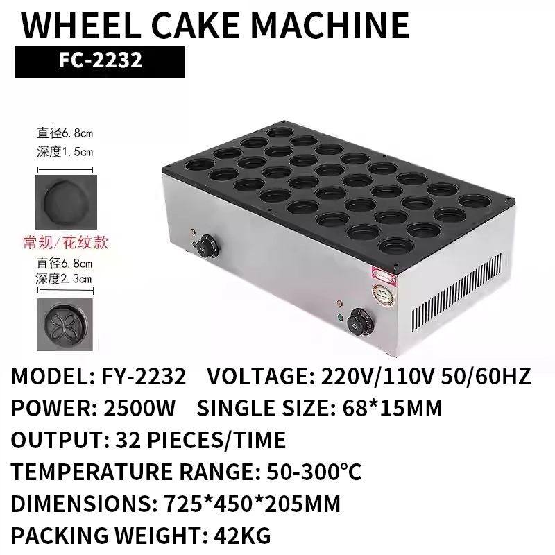 Egg Waffle Pan - Rad Kuchen Maschine Kommerziellen Stand Elektrische