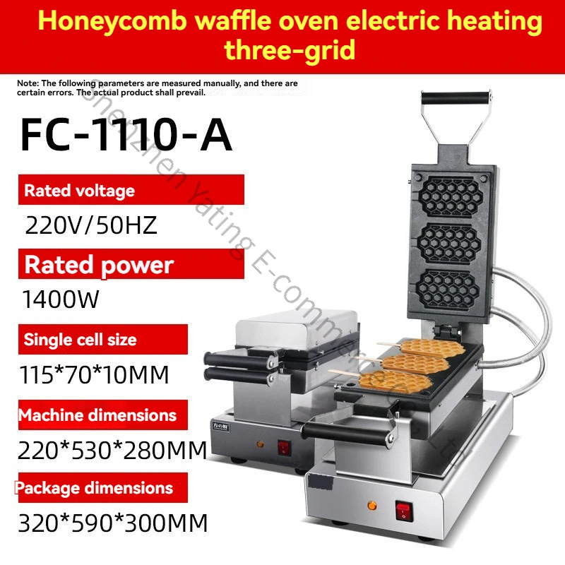 Mini Pancake Griddle - Klappbarer Wabenwaffelherd, kommerzielle Drei-Zellen-Wabenwaffelmaschine, Gitterkuchenmaschine, Scone-Maschine