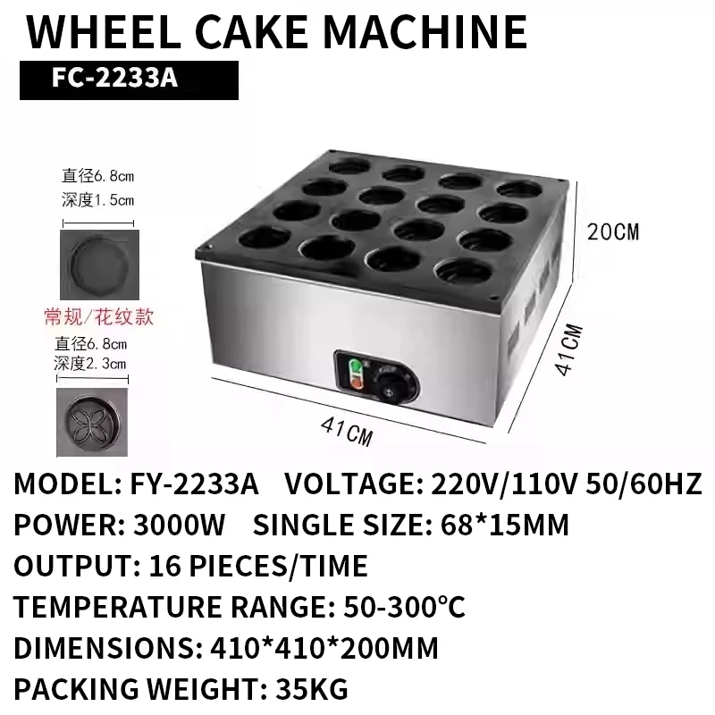Rad kuchen maschine Kommerziel – Egg Waffle Pan Bewertung und Preis