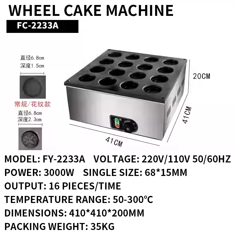 Rad Kuchen Maschine Kommerziel – Egg Waffle Pan Bewertung und Preis
