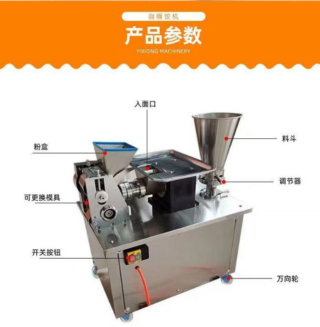 Modell 80 Automatische Kommerz – Spring Roll Wrapper Bewertung und Preis